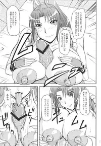 (C76) [Anglachel (Yamamura Natsuru)] Shiranui Mai to Sanbiki no Orochi (The King of Fighters)