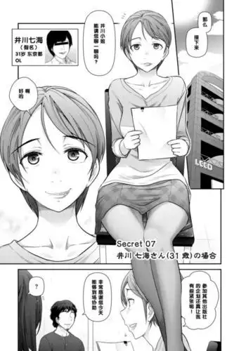 月ノ美兎はバニーで編