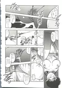 [doujinshi anthology] Game Miki 9 (Sakura Wars and others)