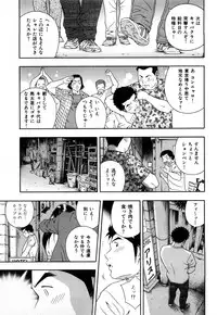 [Otonashi Kyousuke] Wakeari na Kanojo