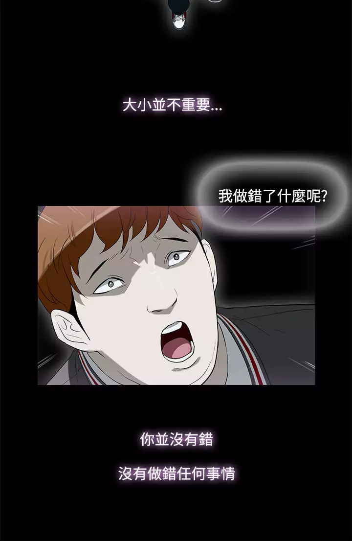 中文韩漫 今天的老公 Ch.01-14