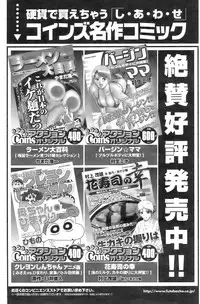 Action Pizazz 2008-12