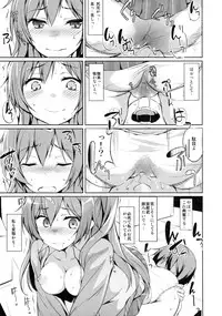 (C84) [Dream Halls! (Tsuzuri)] Moritto Koishite Mori Summer (Chuunibyou Demo Koi ga Shitai!)
