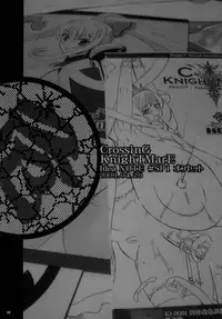 (C79) [DANGEROUS THOUGHTS (Kiken Shisou)] Kikenshisou Sakuhinshuu 1 Soushuu Hon Dai ni Han