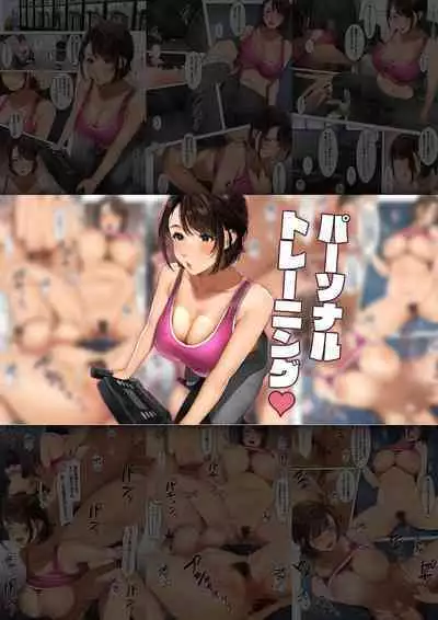 Sakura no Tomoru Hi e