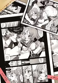 [Mokusei Zaijuu DOJIN] OreImo Doujin 50P Matome (Ore no Imouto ga Konna ni Kawaii Wake ga nai) [Digital]