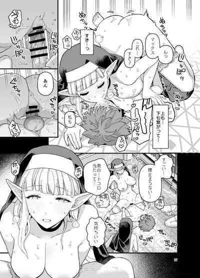 Elf Gakuen no Yuutousei - Honor student of Elf Academy