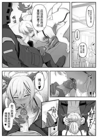 定偽云