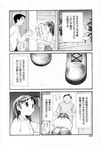 [Sukekiyo] Nugashi Makuri | Undressed