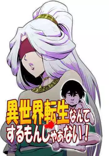 FPO~桃色林檎の種付け周回～
