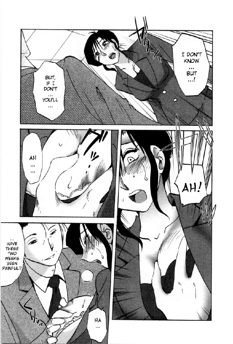 Tatoeba Haha Ga Volume 5 - Chapter 42