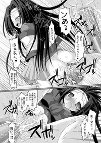 [VENOM (Alto Seneka, Rusty Soul)] Kyou Hime Ma Hime (Code Geass: Lelouch of the Rebellion) [Digital]