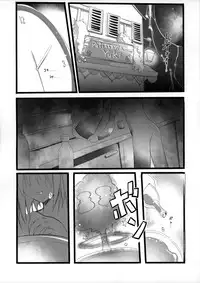 (C77) [KAROMIX (karory)] Setsu-chan to Himitsu no Okashi (Dream C Club)