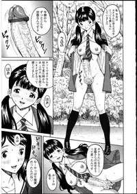 [Anthology] Futanarikko no Sekai 3
