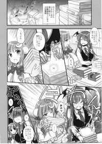 (Reitaisai 13) [Iiwake-Gaisya (Shigemiya Kyouhei)] Fuwa Fuwa Patchouli-sama (Touhou Project)