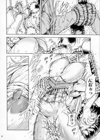 (C79) [Yokohama Junky (Makari Tohru)] Solo Hunter no Seitai 2 The second part (Monster Hunter)