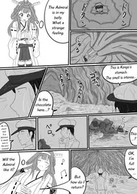 [P tag] Kongou no Valentine Choco | Kongo's Valentine Chocolate (Kantai Collection -KanColle-) [English]
