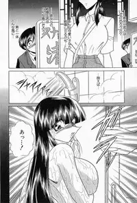 [Towai Raito] Sawarare Yukyou