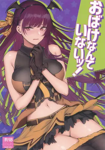 SWITCH【後編】（Chinese）