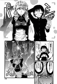 [Yuzuki N Dash] Shisyunki no Arekore