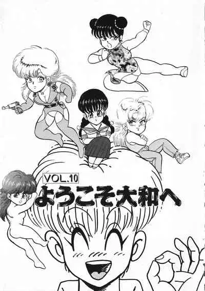 Sexual Harassment Daimaou