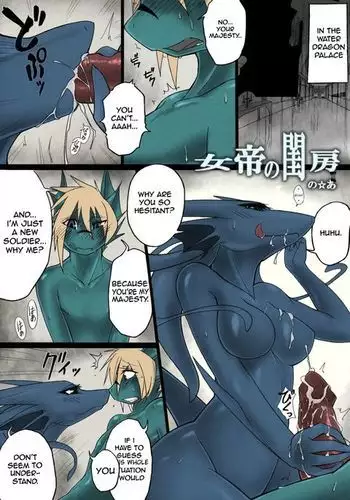 The Empress' Bedchambers