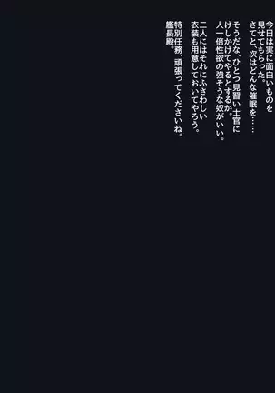 Wbi juku onna kanchō dosukebe saimin ian ninmu