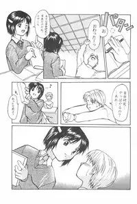 (C55) [PUCCHIES (Ajimaru)] Fuwafuwa Guerilla Yuki