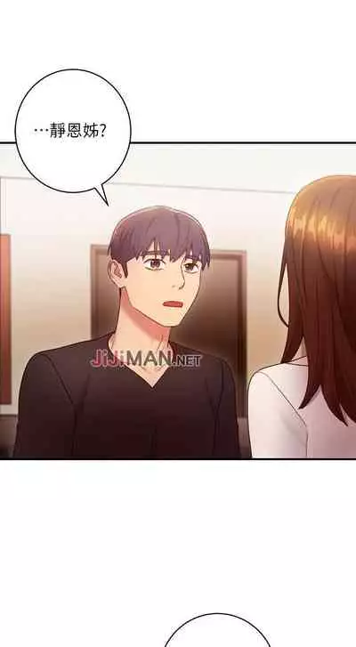 【周二连载】继母的朋友们（作者：Red-A&頸枕） 第1~46话