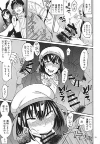 (Dondon Waru no Desu... Ouji) [Surface Tension (Orikuchi)] Suihei-san-tachi to Himitsu no Fune (Sennen Sensou Aigis)