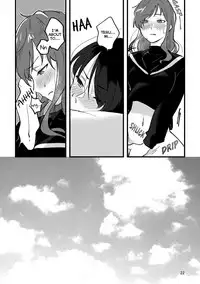 (COMITIA125) [Shutter Street (Kuwabara)] Hanarezurai Asa | Lazy Morning [English] [Lazy Lily]