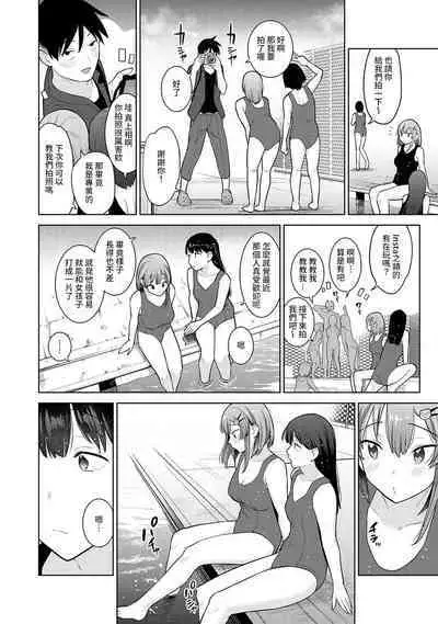 SotsuAl Cameraman toshite Ichinenkan Joshikou no Event e Doukou Suru Koto ni Natta Hanashi Ch.1-8
