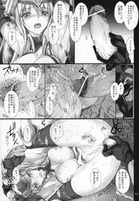 Monhan no Erohon G★★★3 11→14 + Omakebon Soushuuhen