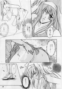 (C49) [HIGH RISK REVOLUTION (Aizawa Hiroshi)] Shiori Daisanshou Yami no Kokuin (Tokimeki Memorial)