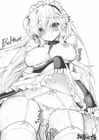 (CT31) [Yamo7 (Ayuma Sayu)] Fukafuka Yamashiro Mofumofu (Azur Lane) [Chinese] [花火汉化组]