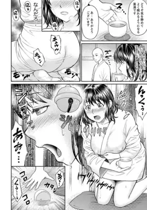 Zetsurin Tera de Hitozuma SEX Shugyou ~ Yada … Juushoku no Futoi no de Itchau!