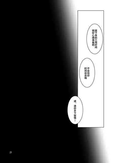 [MISS BLACK OFFLINE (MISS BLACK)] Jouyoku Kyousou Kumikyoku Dai Ni Gakushou Revival (Azur Lane) [Chinese] [黎欧x苍蓝星汉化组] [Digital]