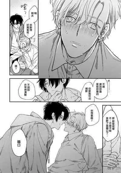 Middle Cinderella act.1 | 中年灰姑娘 act.1