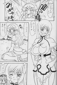 [Mutsuya (Mutsu Nagare)] Sugoi Ikioi 16 (Zoids Genesis)