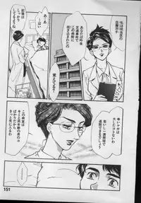 [Fujii Akiko, Akiyama Michio] OO II Junketsu no Hansayou - "OO" II Pure Reaction