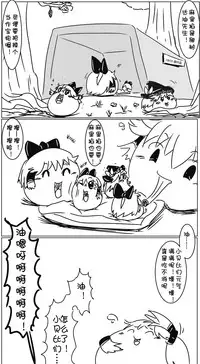 Yukkuri Guild（Chinese）