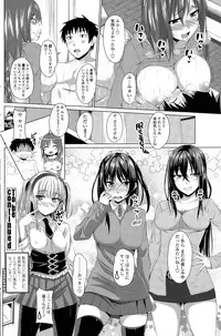 [Arsenal] Horse Rotation Ch. 1-3