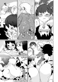 [Igarashi Denma] Oppara －OPPAI Paradise －
