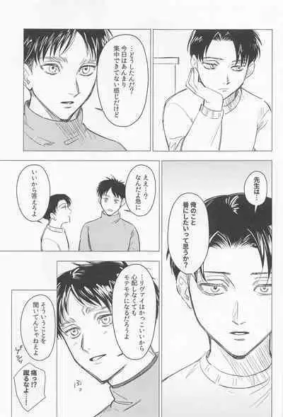 Oboreru Hodo no Ai de Mitashite