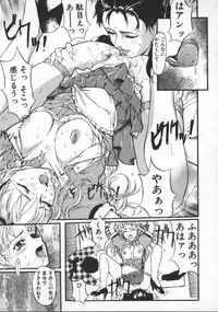 [Okada Matsuoka] Milk Drop