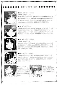 (C78) [Alice no Takarabako (Mizuryu Kei)] MC Gakuen Ni Jigenme