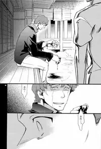 (C77) [Crazy9 (Ichitaka)] Donna ni Wabi temo Yurushimasen (Summer Wars)