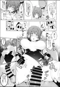 (C94) [Handful☆Happiness! (Nanahara Fuyuki)] ENCHANTING POISON