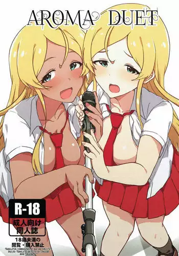 石像となった後、愛でられ、品評される冒険者ちゃん達