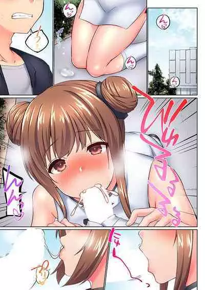 実は今入ってます…。お風呂でお兄ちゃんの硬いアレが…っ 41